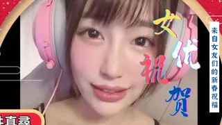 群優海外賀新春 - 1080P超清画质展示图