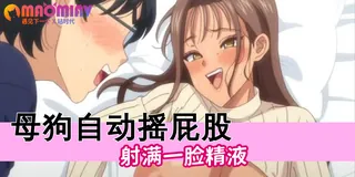 91社区热议作品：肉团 2 实拍