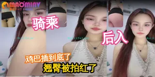 91视频推荐：美乳小姐姐的骚舞 手机在线播放