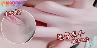 小骚货的粉嫩小穴 最新更新资源合集