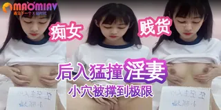 91视频官方收录：00后小骚货露奶诱惑