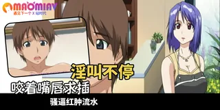 被大人干的好舒服 - 高清在线观看
