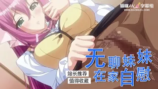 正在播放：耻辱的制服肉体の交 (猫咪av站频道)