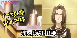 【猫咪av站】漸慢曲 ～墮天使們的呢喃 - 02 现场高清截图