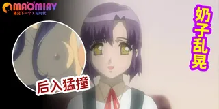 懲戒 - 02 手机浏览器流畅观看预览