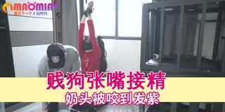 捆绑调教玩弄邻家黑丝妹妹 - 高清流媒体极速加载