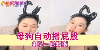 最美宝妈梅卓连体黑丝 完整无删减版在线看