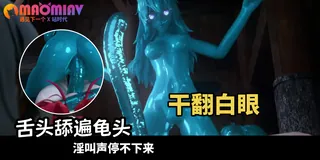 猫咪av站题材必看：后入猛干小骚货 操你妈逼 贱狗吃精 封面图