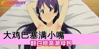 乡村初恋 x 奶油派性生活- - 1080P超清画质展示图