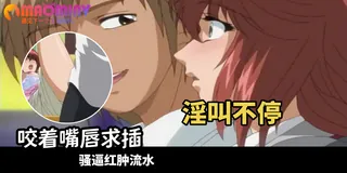 猫咪av站栏目：我还是个向往恋爱的普通女孩 精彩封面