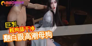 3d黑哥爆操巨乳女神 完整无删减版在线看