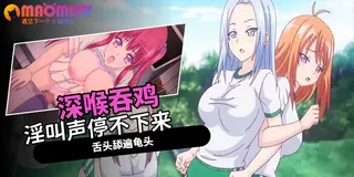 91视频官方收录：羞耻+ - 01