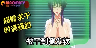 查看 巨乳之王48 - 01 的详细介绍与播放