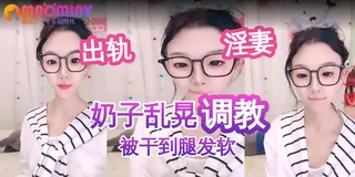 查看 绿播女神下海！简直美炸了 首次大秀！骚舞一字马 的详细介绍与播放
