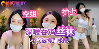 91视频推荐：G奶尤物~! 巨乳翘臀~骚舞抖奶~掰穴柔逼~近距特写 手机在线播放