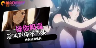 巨乳人妻女教師催眠 - 02 - 实时更新的高清猫咪av站资源