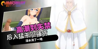 聖痕的亞莉亞 - 01 手机浏览器流畅观看预览