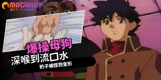 猫咪av站精选视频：Space Ofera 阿卡魯達 - 01 完整版