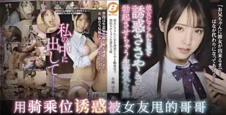 妹妹只会心疼giegie 优质原创视频在线直达