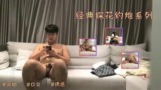 精品作之童颜大奶萌妹，童颜巨乳JK妹身材不与年龄配 4。 - 高清流媒体极速加载
