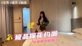 约啪黑长发萌妹子 服务态度非常好 主动深喉口交吃鸡 骑乘扭动 各种姿势都非常配合。 完整无删减版在线看