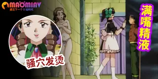 91视频推荐：Space Ofera 阿卡魯達 - 04 手机在线播放