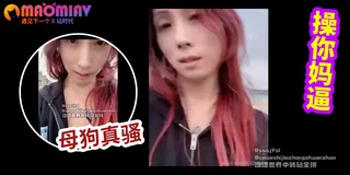 91社区热议作品：锁精伪娘外出露出 实拍