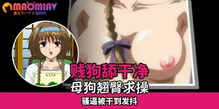 91社区热议作品：Mi·da·ra - 01 实拍