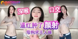 人气尤物 M长腿气质女神裸舞大屌疯狂抽插 - 高清在线观看