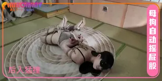 紧绷皮肤下的绝对束缚 - 1080P超清画质展示图