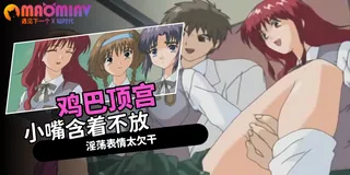 Mi·da·ra - 03 - 实时更新的高清猫咪av站资源