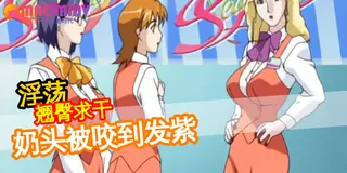 性感內衣 Office - 03 - 1080P超清画质展示图