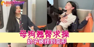 91视频推荐：黑丝制服骚逼妹妹爆操 手机在线播放