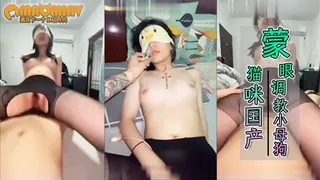 正在播放：调教小母狗@ (猫咪av站频道)