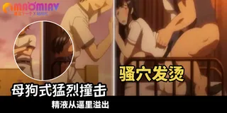 猫咪av站精选视频：淫行老師的催眠性生活指導錄 - 01 完整版