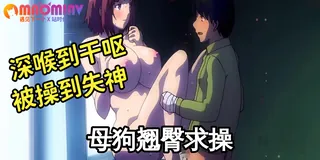 查看 搾精病棟- 10 的详细介绍与播放