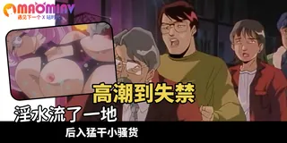 查看 Cool Devices - 11 的详细介绍与播放