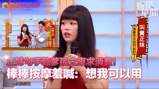 【猫咪av站】東求消費！棒棒按摩羞喊：想我可以用 现场高清截图