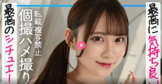 91视频官方收录：性伴侣的性瘾女友的甜蜜性爱