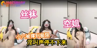短视频 尤物模特小骚货！ - 极具视觉冲击力的猫咪av站内容