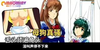 殼中小鳥 - 03 优质原创视频在线直达