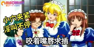 猫咪av站高分作品推荐：殼中小鳥 - 04