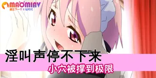 露妮的藥房～蒂亞娜島上的藥劑師 - 03 手机浏览器流畅观看预览
