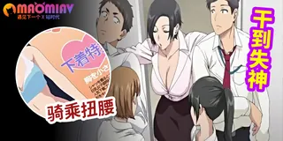 【猫咪av站】不要强人所难啊` 现场高清截图