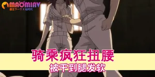 91视频官方收录：看守专用宠物 2