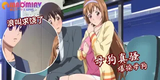 恋爱中经常发生的失败和对策~ - 极具视觉冲击力的猫咪av站内容