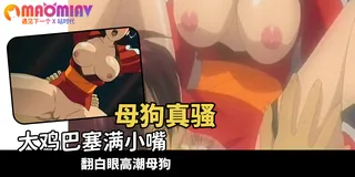 御魂 ～忍 - 02 最新更新资源合集