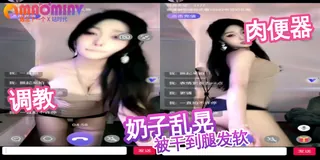 妖艳小骚逼直播艳舞 - 高清流媒体极速加载