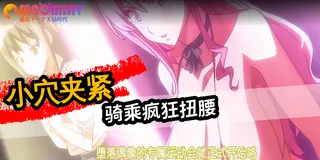 猫咪av站高分作品推荐：喜欢看着老婆被别人操