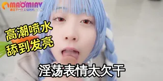 91视频官方收录：可爱小白兔的自慰
